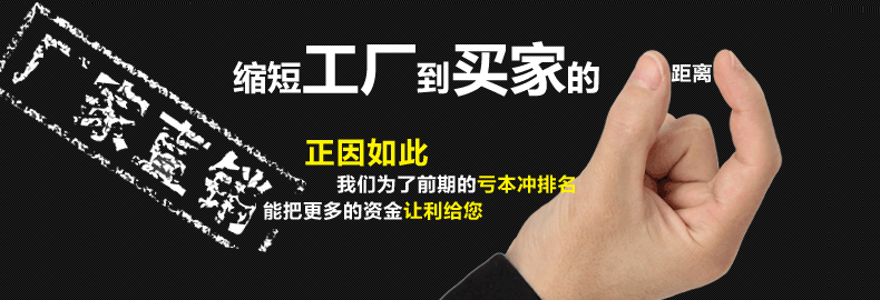 缩短工厂到买家的距离
