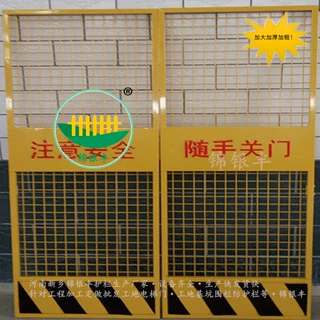 施工电梯门 电梯井防护门河南新乡厂家生产临边工具式防护栏