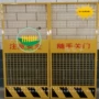 河南新乡施工生产电梯门