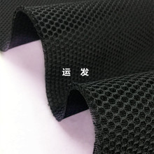 三明治网布 冲锋衣网眼布 廓形服装面料 时装网格布 加厚网眼布料