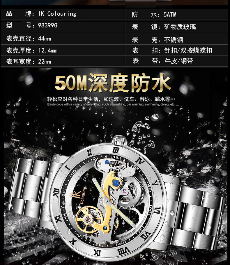 98399钢带皮带_03