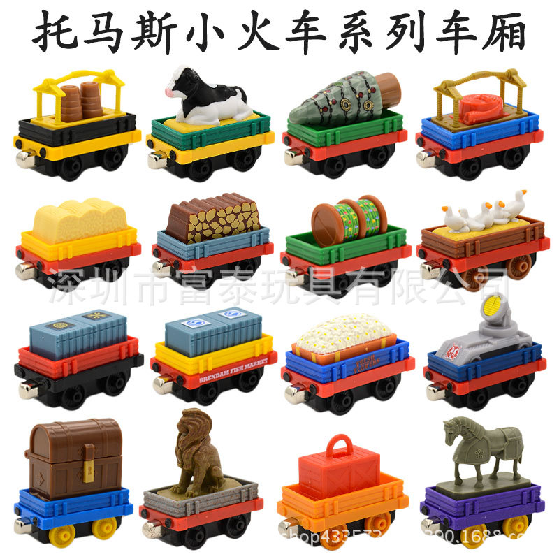 Thomas Locomotive Landlife Magnetic Car Magnetic Car Model Model