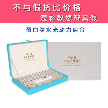 包包_艾米粒瘦瘦包 古方养生包厂家直销