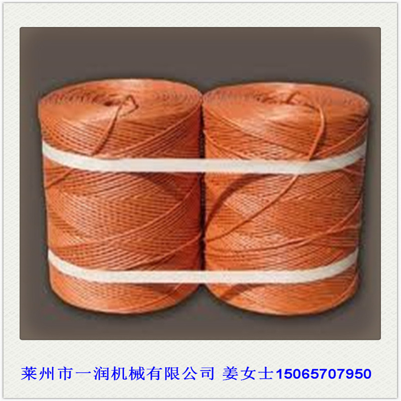 山东拉丝机生产商PP塑料捆草绳设备价格包调试配方和技术支持