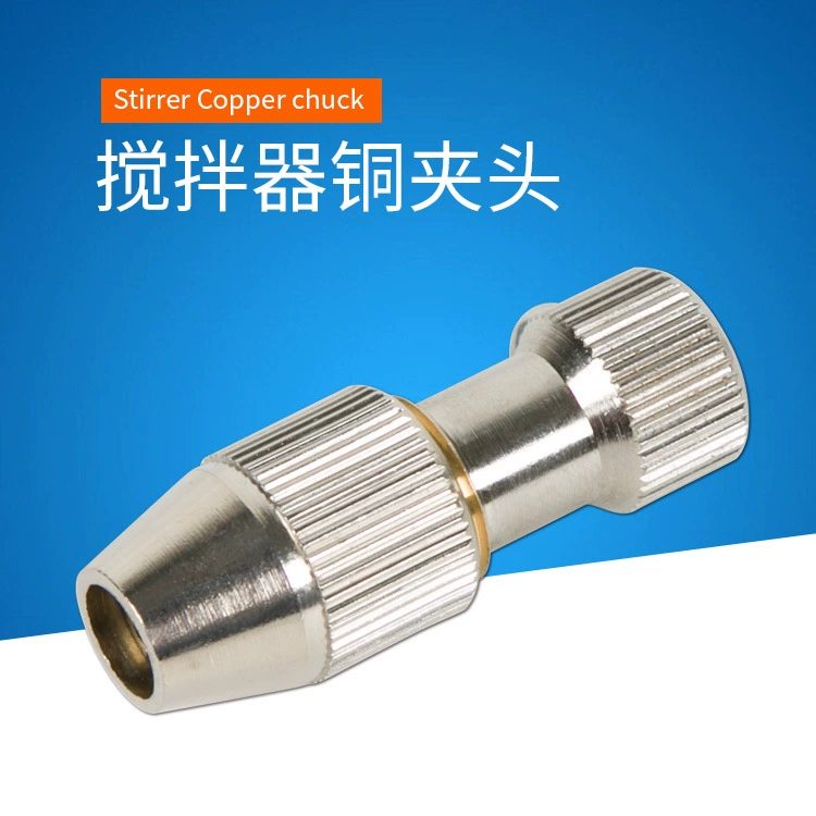 Оптовая электрическая мешалка патрон перемешивающий стержень специальный медный патрон лабораторный прибор аксессуары медный зажим прямые продажи