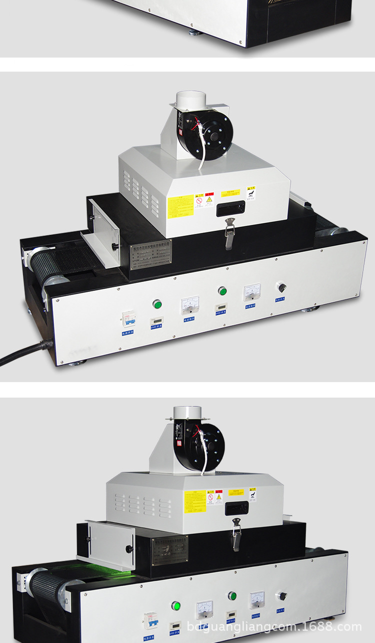 紫外线固化设备_uv固化设备小型桌面式uv机uv固化365nm
