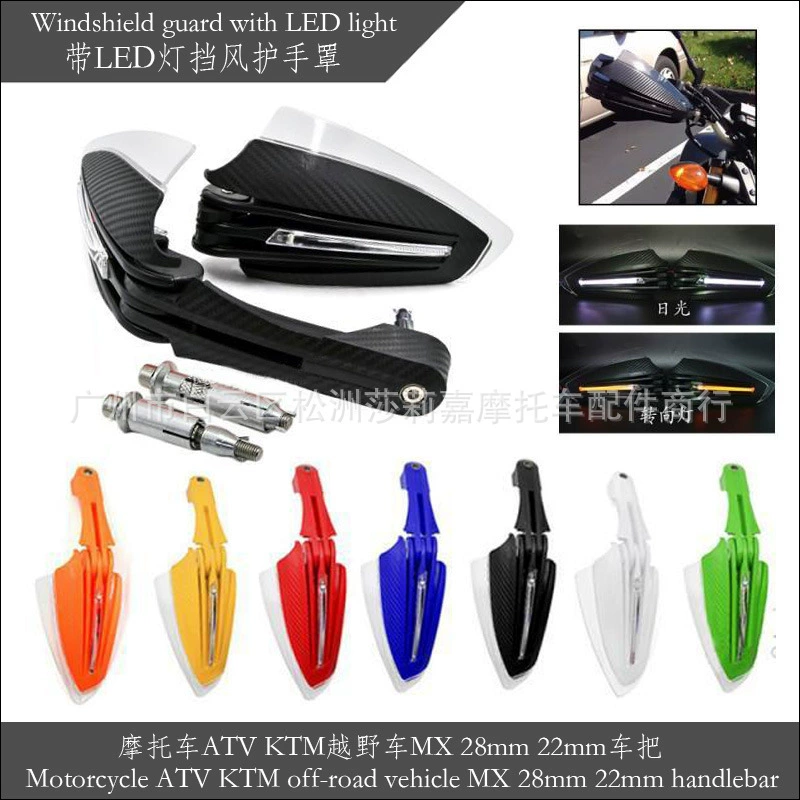 Цевье на лобовое стекло мотоцикла со светодиодной подсветкой, подходящее для руля мотоцикла ATV KTM MX 28 мм 22 мм