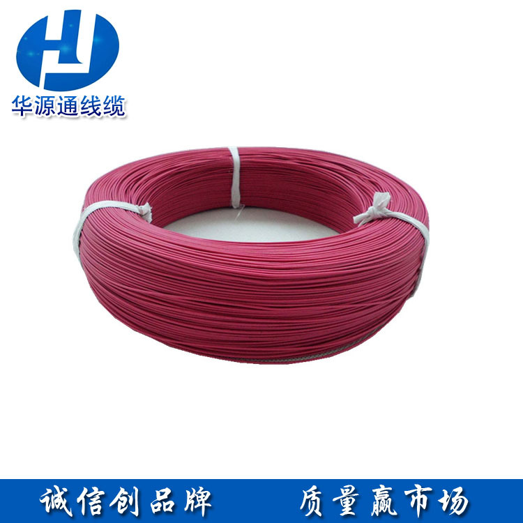 华源通厂家供应 美标认证 ul3321 2awg