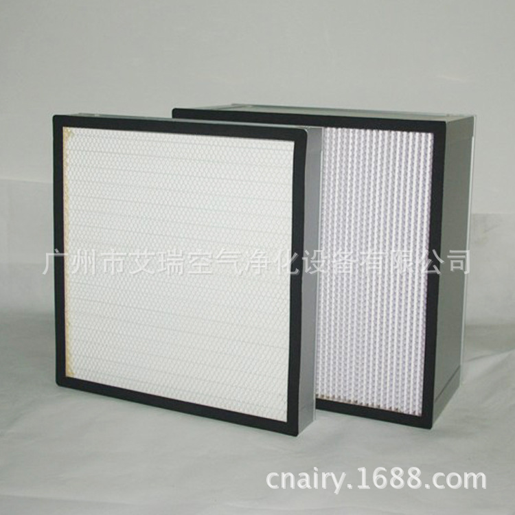 艾瑞无隔板高效空气过滤器有厂滤芯
