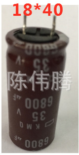 拆机35V6800UF 35V8200UF 价格以询价为准 不要直接拍下