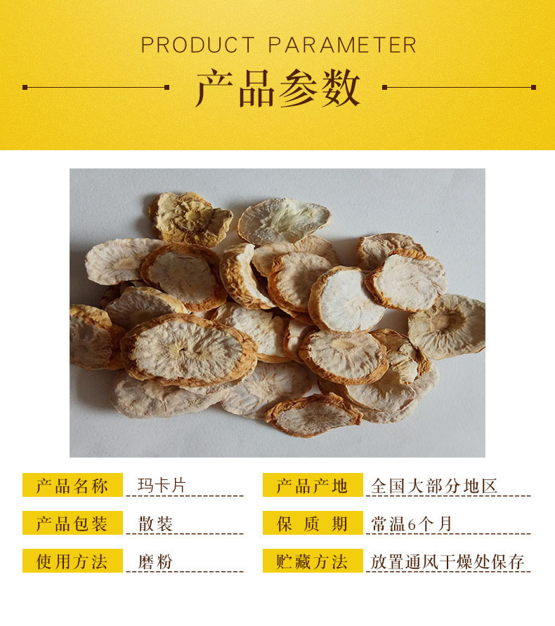 Yunnan Maca Root Slices Low Temperature Baked Dried Maca Bulk Herbal key features