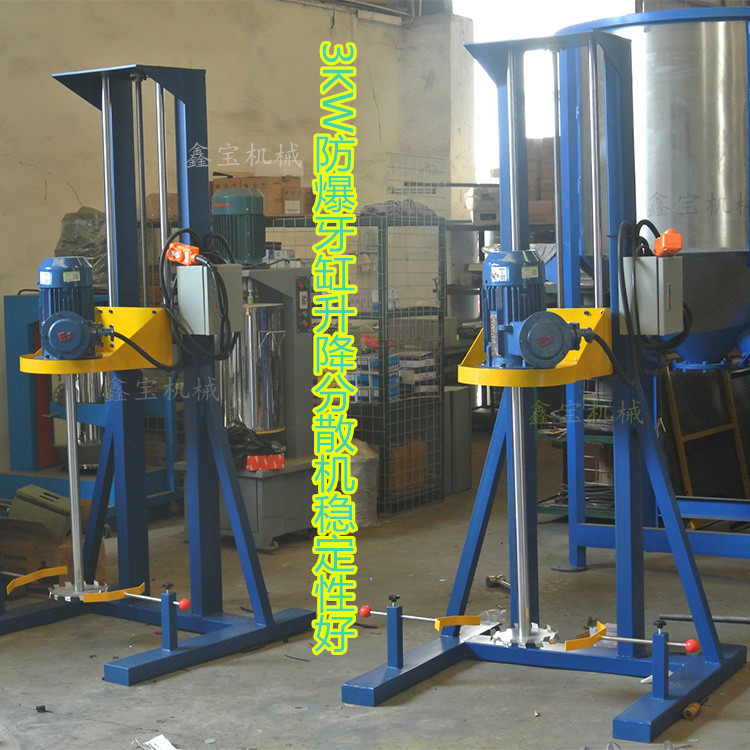 Factory 300L Paint Mixer US Seam Agent High Speed Dispersion Mixer Tooth Rod Lifting Stability Good