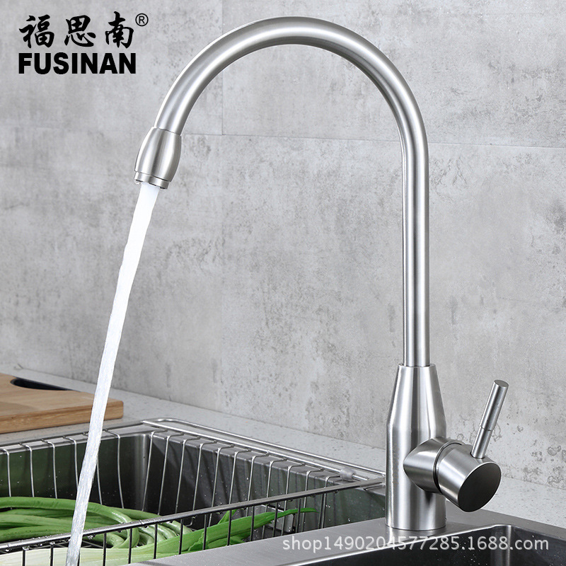 厂家批发 304不锈钢厨房水槽水龙头 丹顶鹤洗菜盆冷热单孔混水阀