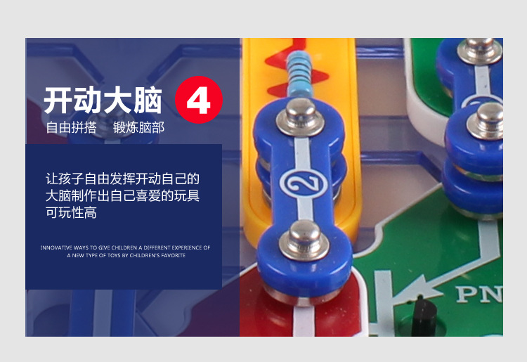 电子积木详情页_19