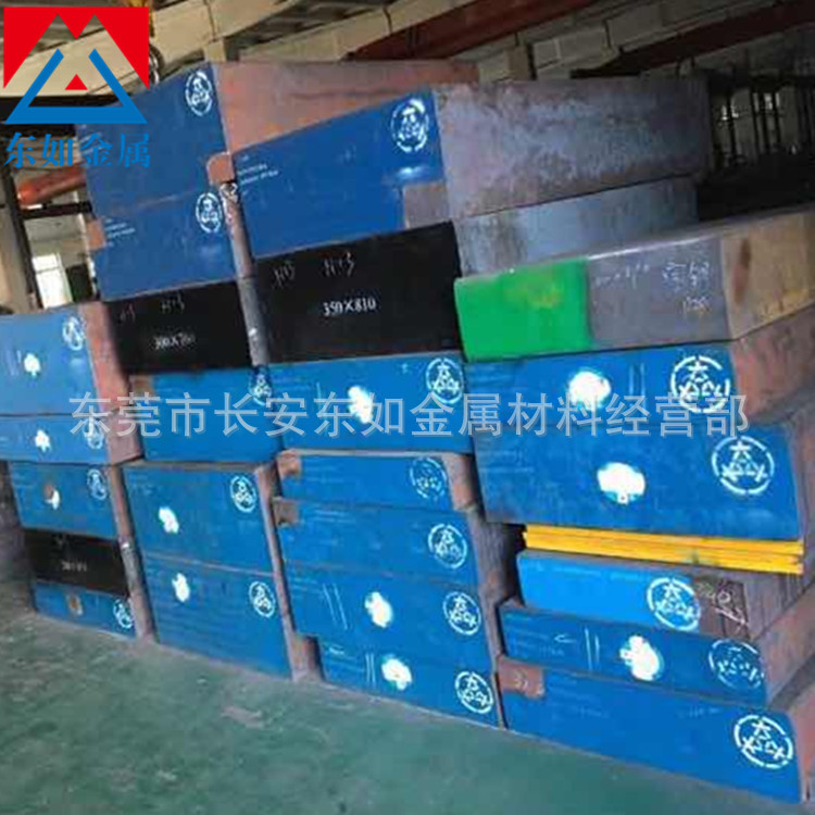 供应高硬度耐腐蚀PD613镜面塑料模具钢 进口PD613钢材 PD613圆钢