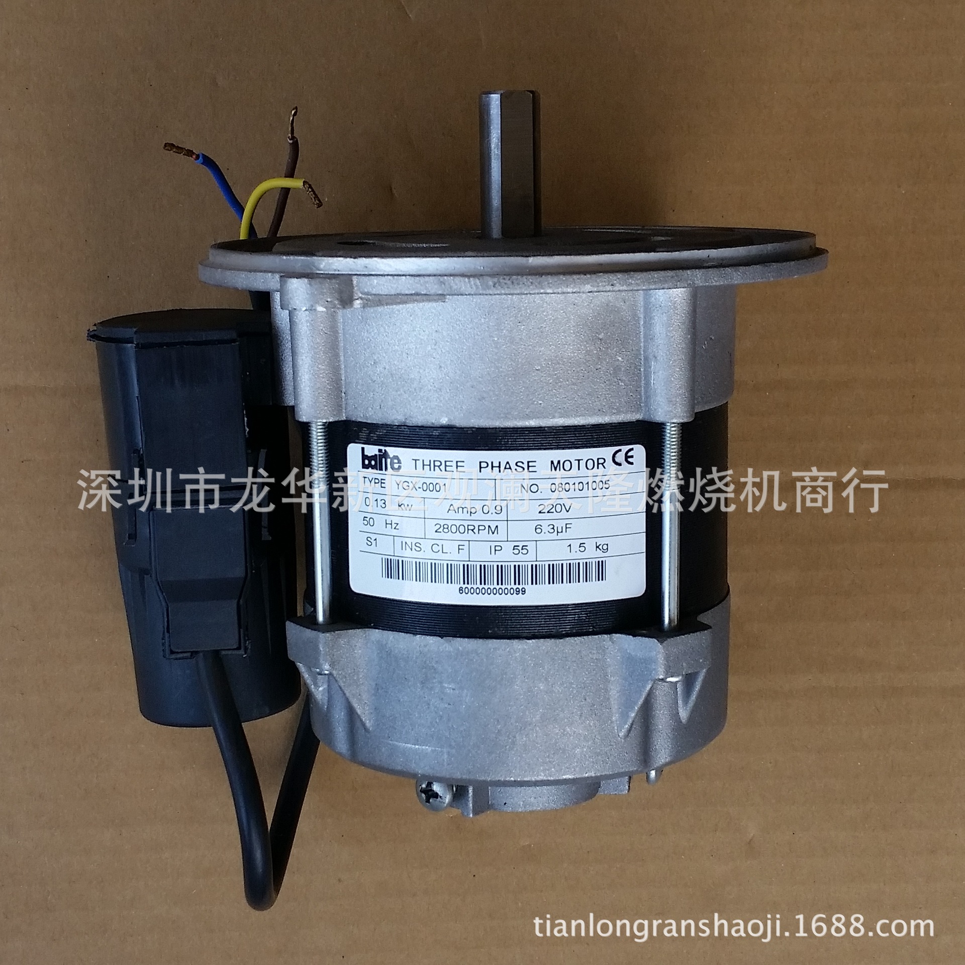 销售baite百特牌YGX-0001 0.13KW 6.3uf燃烧机电机马达