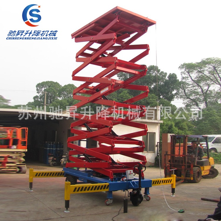电动剪叉液压升降机平台车梯移动固定车载式4 6 8 10 12 14 16米