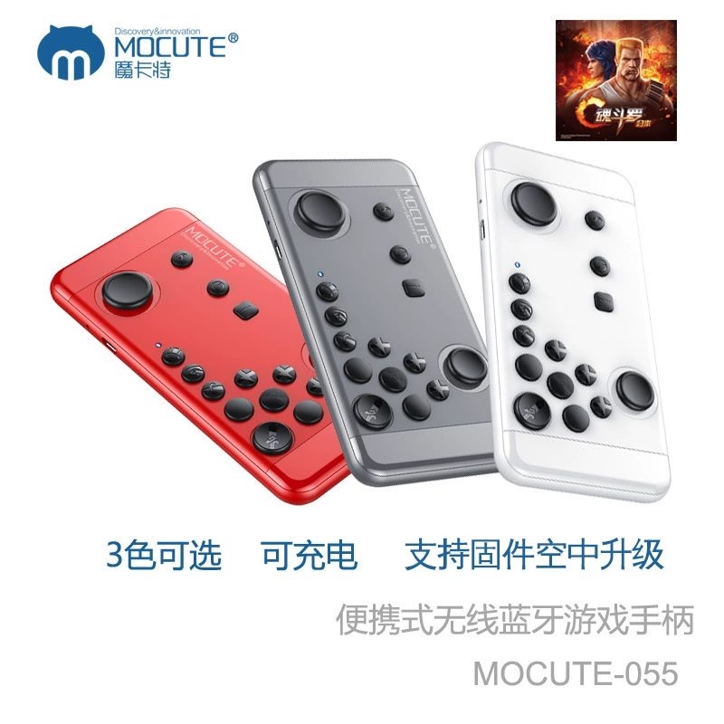 Wireless handle, laptop, remote control, bluetooth, electrical signals of the brain