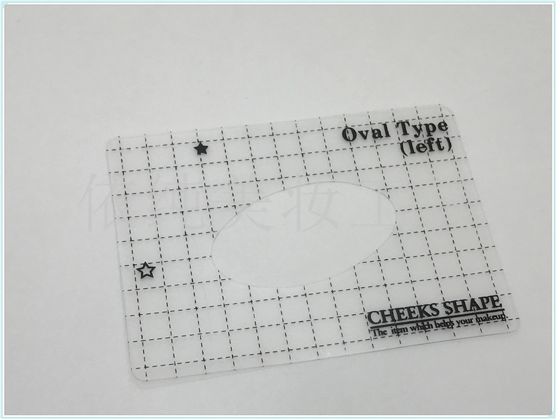 腮红辅助版 胭脂卡 初学者腮红辅助工具 心形 椭圆形详情5