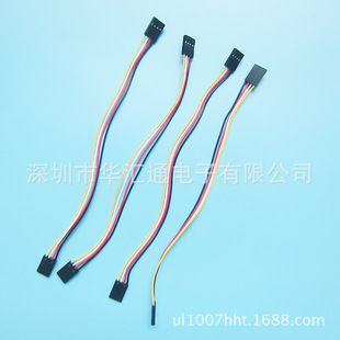 4P�p�^�Ű�2.54���Ӿ� ĸ��ĸ��Ƭ�C���� ��|�B������ ���L20CM