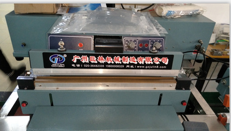 FKR-450型 台式铝架半自动封口机 PE带封口 真空袋封口 复合薄膜