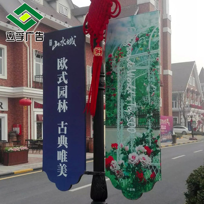 燈杆街旗杆路燈廣告電杆廣告道旗 路燈杆廣告旗街旗 路燈杆旗定制
