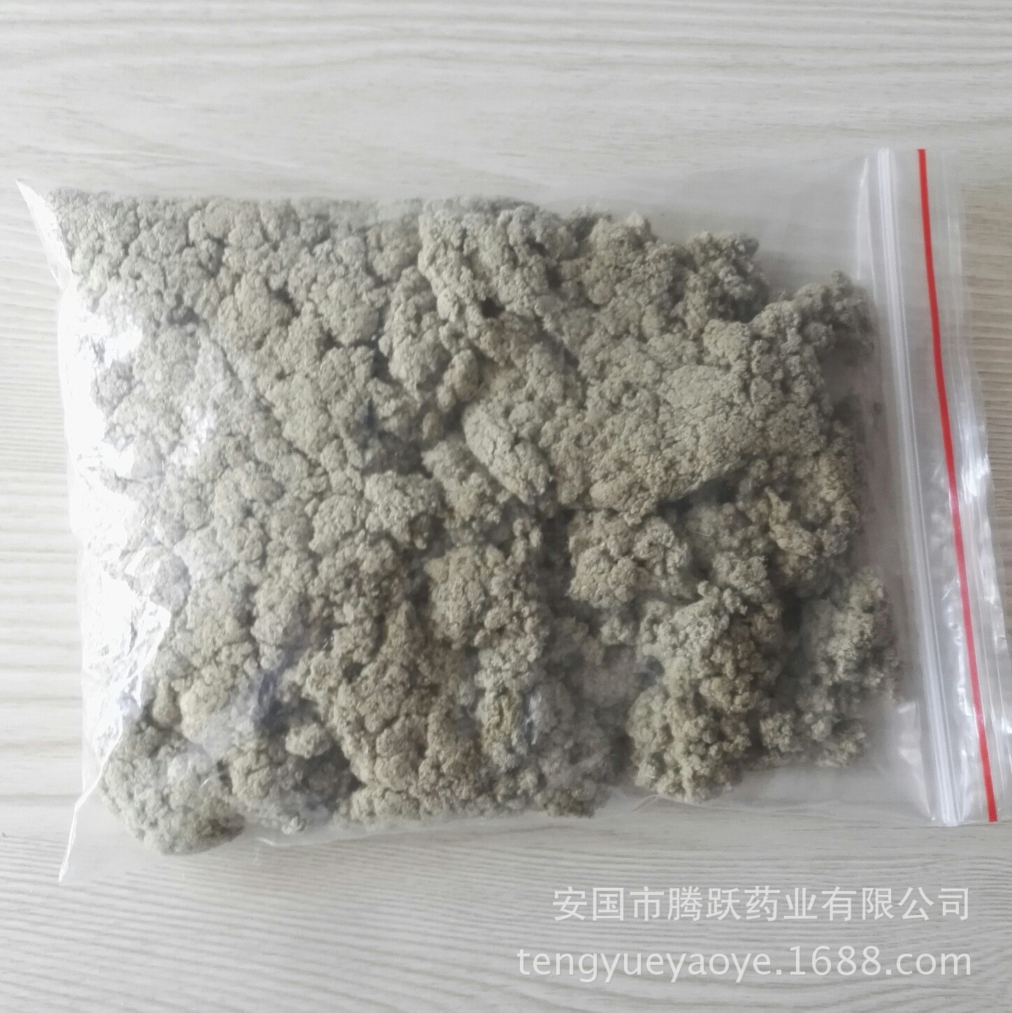 15:1 Aged Moxa Wool Ai Rong 艾绒 Pure Mugwort Floss for Moxibustion 500g quality and texture