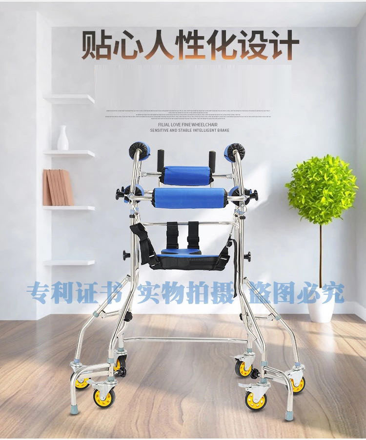 站立架_02