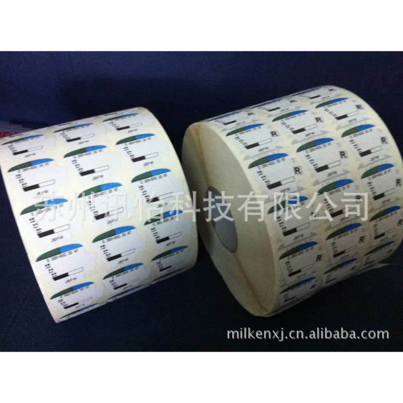 浏阳市艾利亮白PET标签印刷厂-FASSON防火阻燃PET铭牌50*12*6K