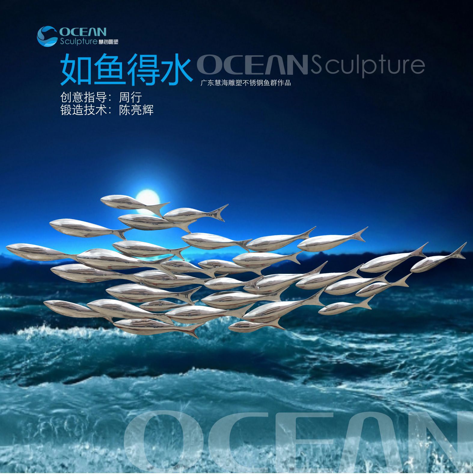 網(wǎng)站圖片整理如魚得水