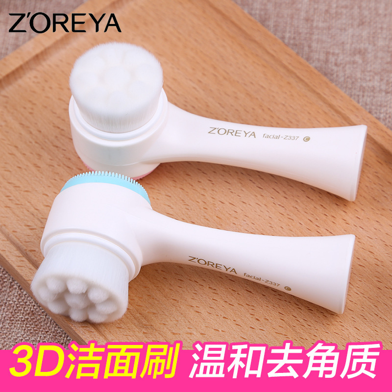 Brosse De Lavage De Visage 3d Instrument De Nettoyage En Silicone Double Face Nettoyage En Profondeur Manuel Brosse De Nettoyage De Cheveux Doux Lavage De Visage Artefact En Gros Nihaojewelry display picture 10