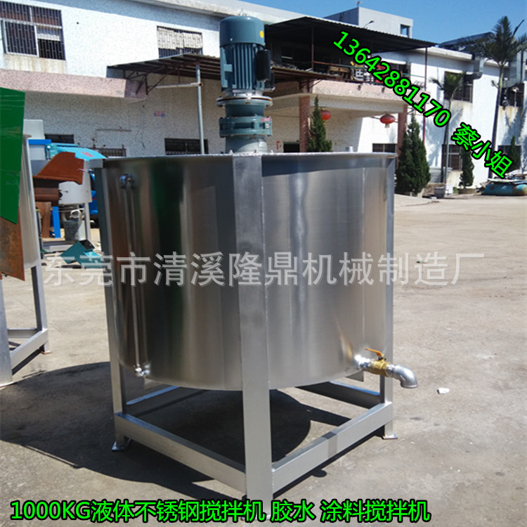 1吨液体化工不锈钢电加热搅拌机 大型液化混合搅拌机 多功能搅拌