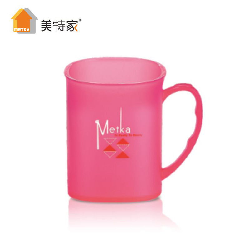 美特家礼品制定创意方形塑料杯加厚水杯泡茶杯礼品赠送批发