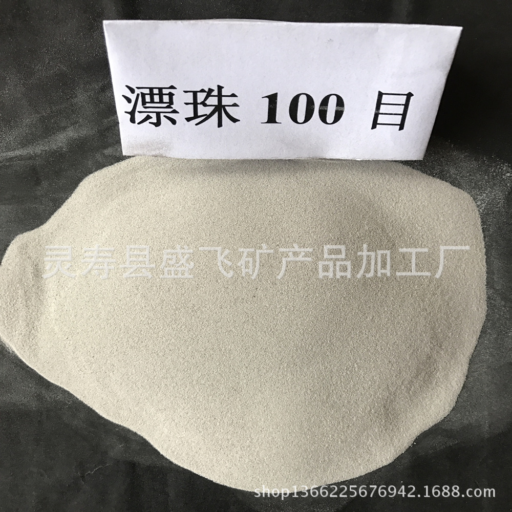 盛飞供应白色空心漂珠粉 80目 100目 200目空心微珠