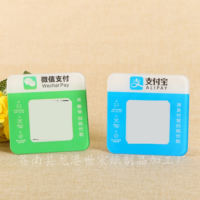 专业定制环保亚克力台签 彩色广告礼品亚克力制品支付台签