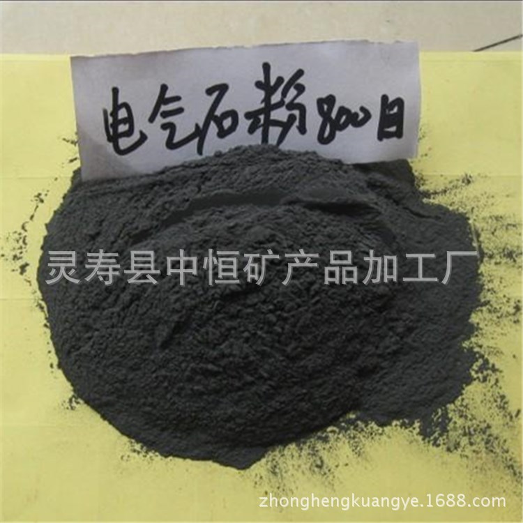 厂家大量供应电气石 电气石颗粒 电气石球 托玛琳粉 晶体电气石