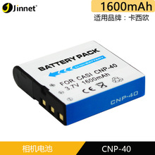 JINNET CNP-40늳m춿W EX-P505 P600 P700 Z400C늳