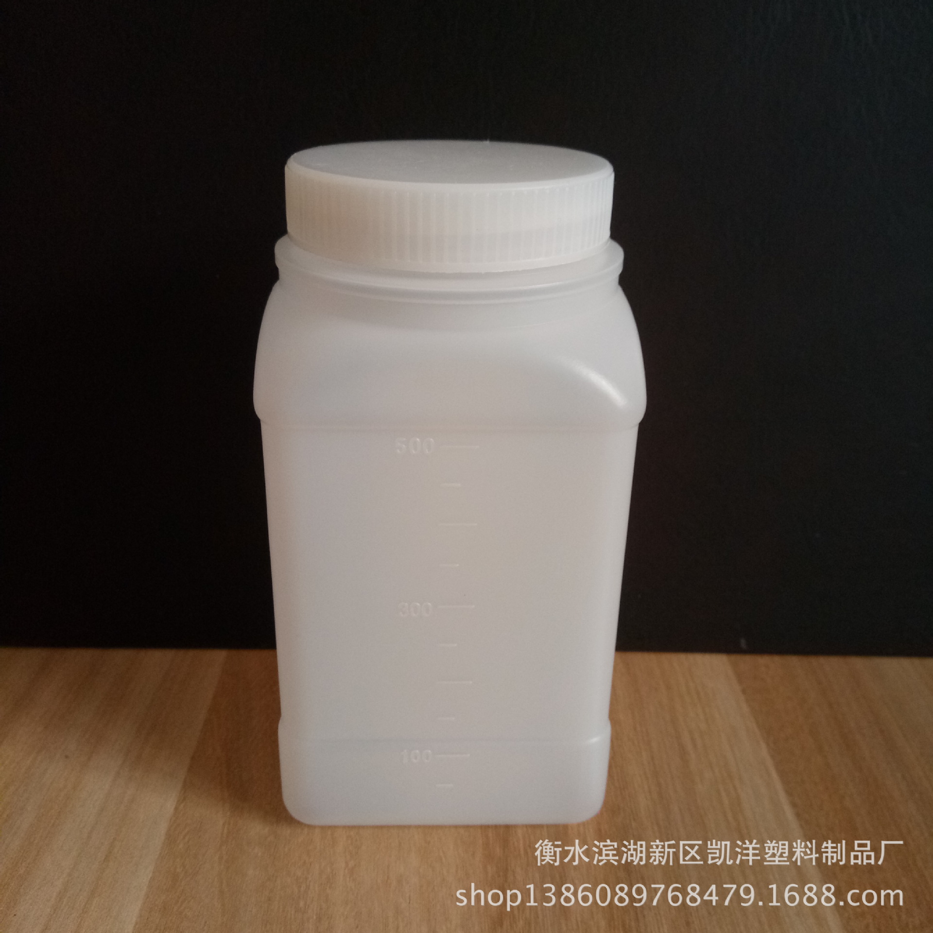 供应500ml塑料方瓶 刻度试剂瓶 广口塑料瓶 带内塞 带刻度塑料瓶