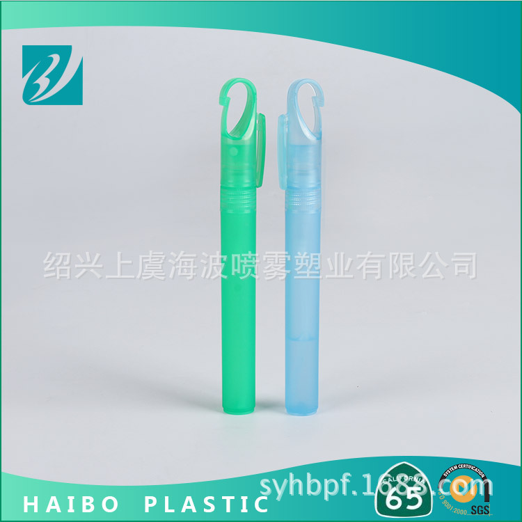 供应香水喷雾笔，塑料瓶，香水笔，去污笔