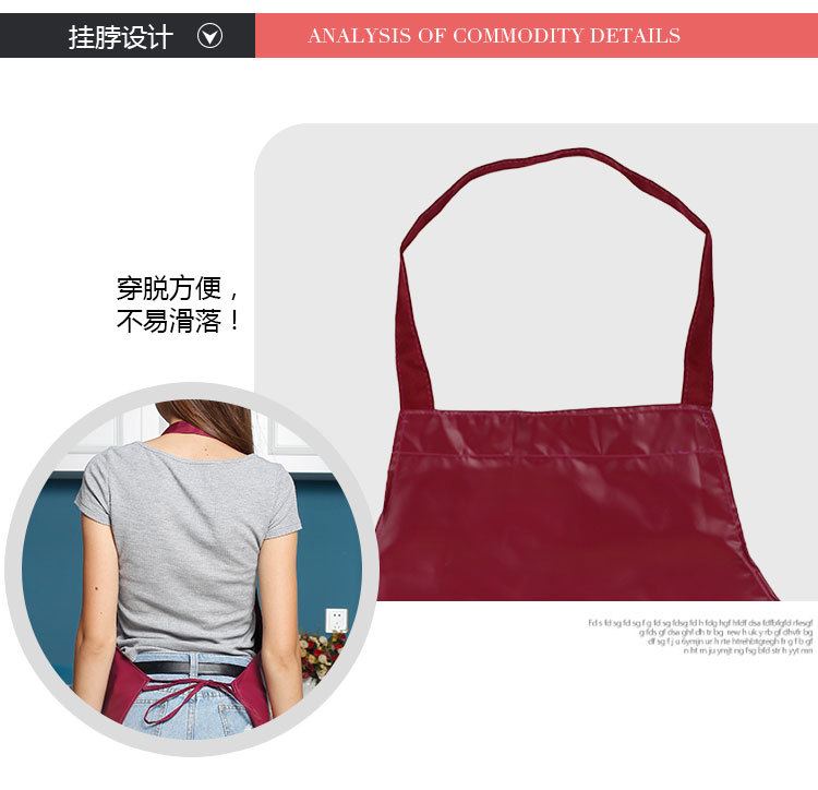 PU防水围裙详情_06