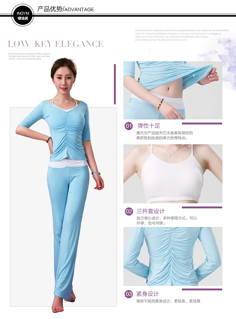 正反瑜伽服3件套_03