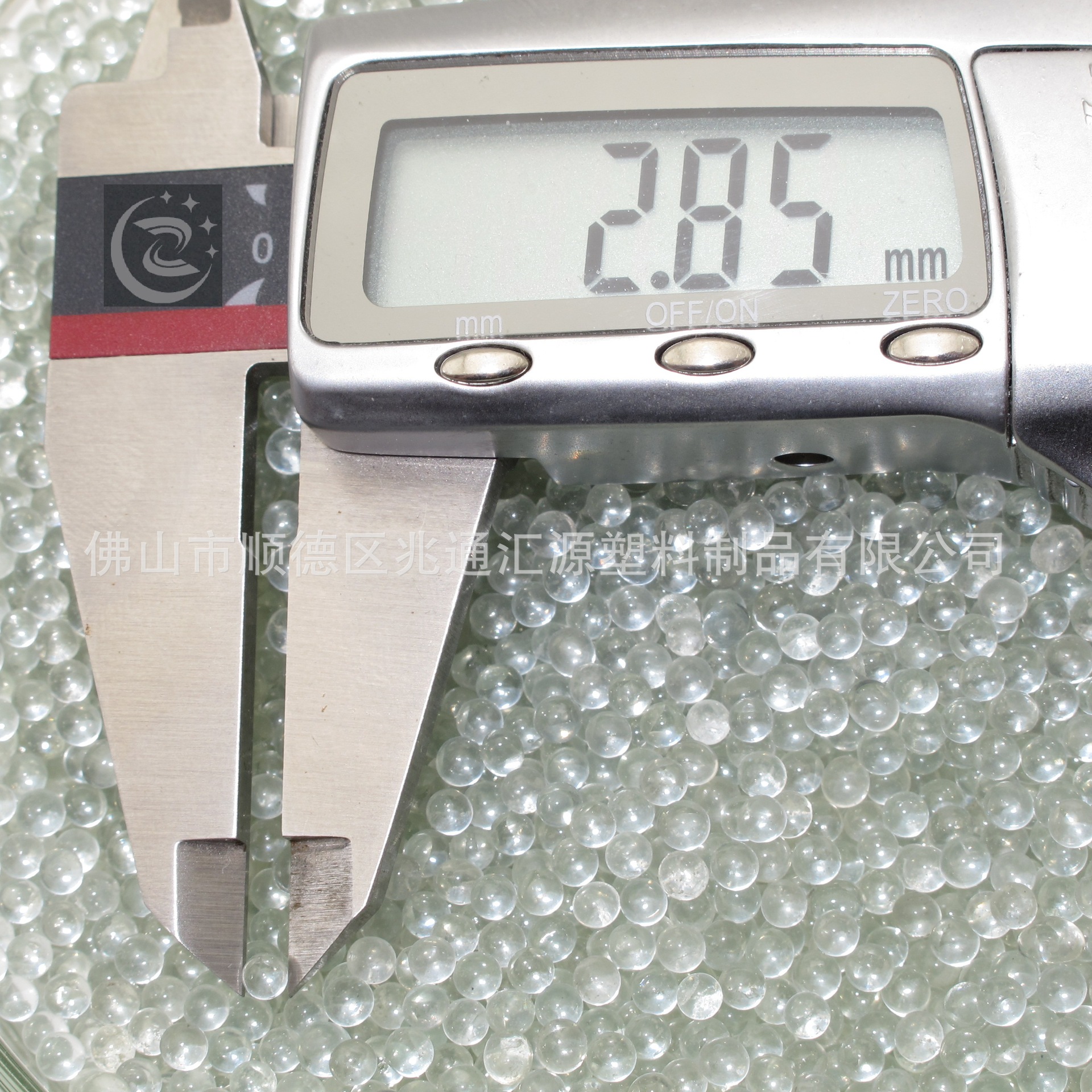 热销优质耐磨低耗环保研磨珠SD-II 2.5-3.0MM