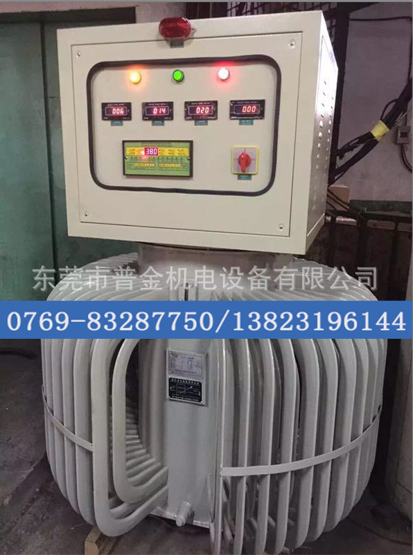 批发稳压器 专业定制380v大功率油浸感应稳压器 供350kva稳