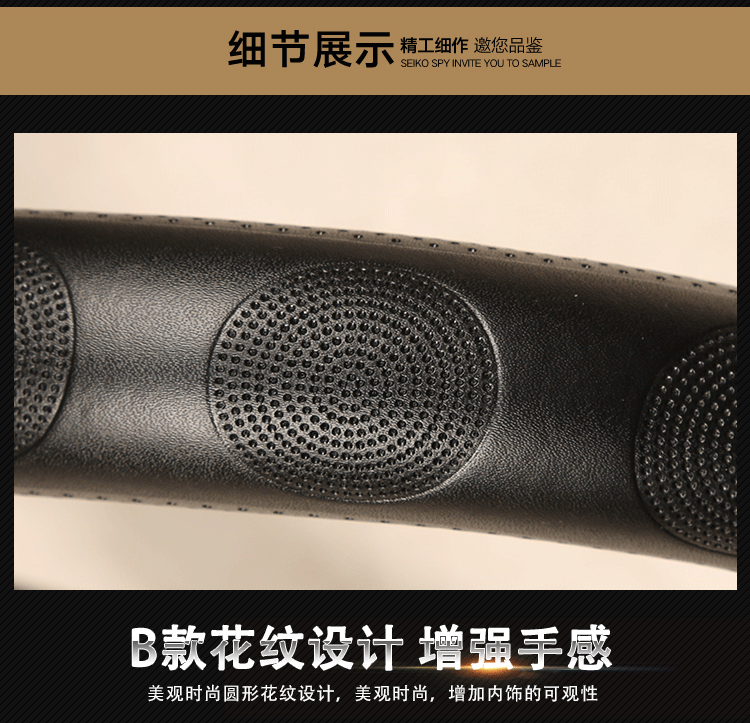 真皮方向盘套_32