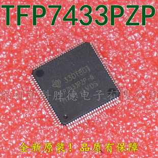 TFP7433PZPҺ��������оƬ