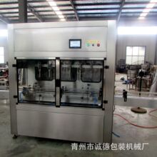 出售  诚德润滑油灌装机  色拉油 玉米油 菜籽油自动灌装设备价格