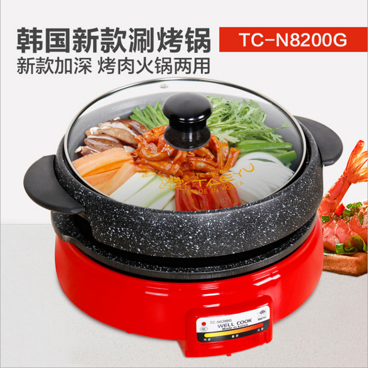 韩式电锅家用多功能乌龟锅电火锅无油烟涮烤一体麦饭石不粘电热锅|ms