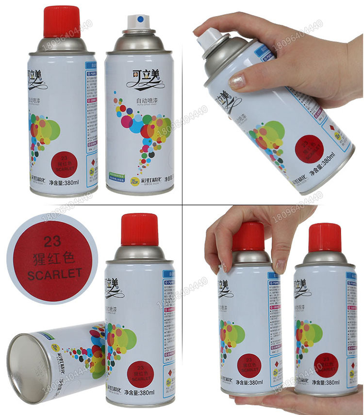 可立美猩红色自动手摇喷漆改装上色涂鸭机械墙面汽车轮毂漆自喷漆