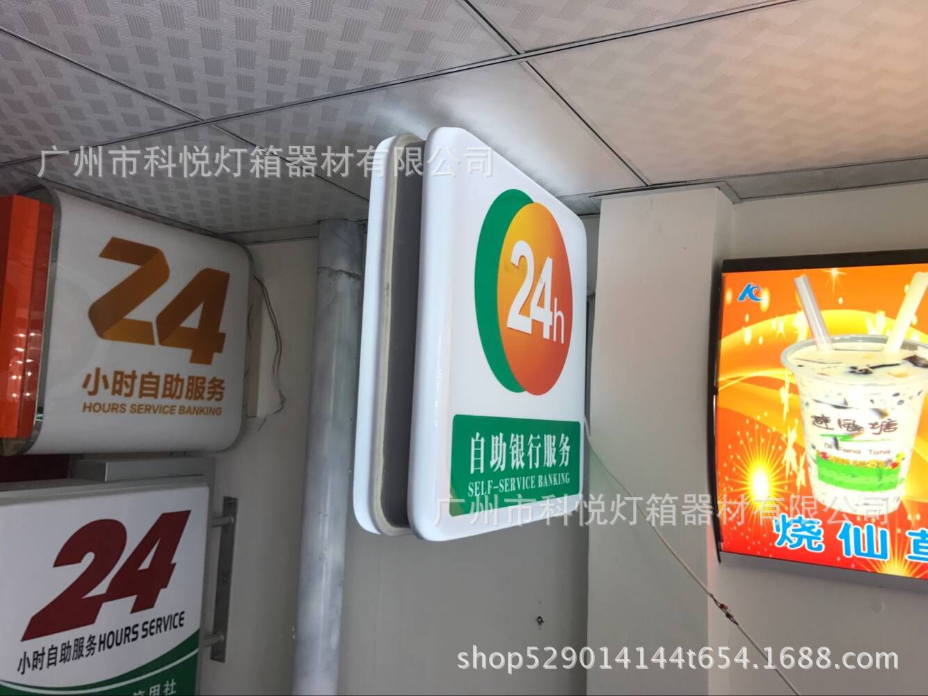 24小时营业灯箱,24小时营业,24小时营业门店(第16页)_大山谷图库