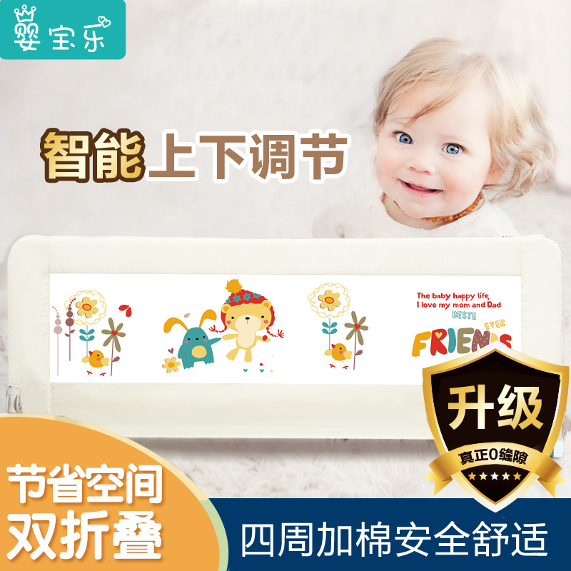 Bao Le Bed rails enclosure baby baby Bedside Fence 1.8 children Bed railing 2 Big bed currency